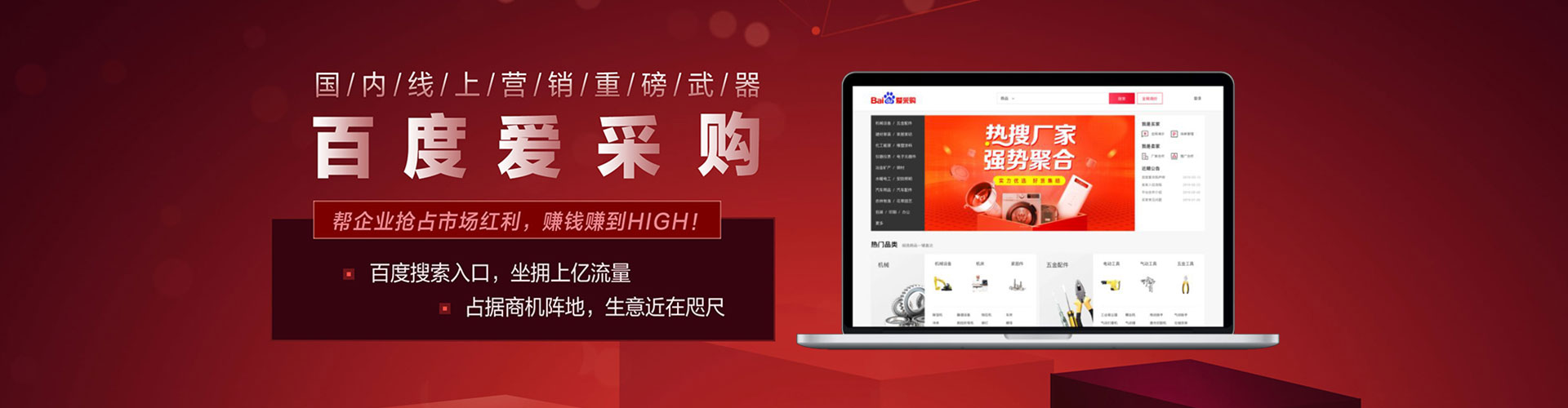 茅箭头条信息流
